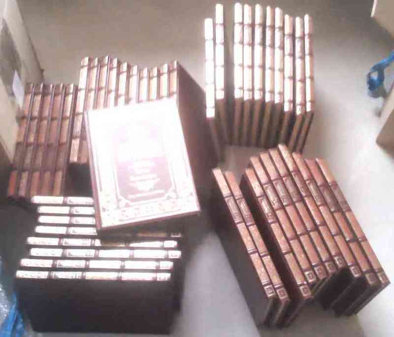 Enciclopedia 44 tomos