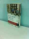 Libro el mundo