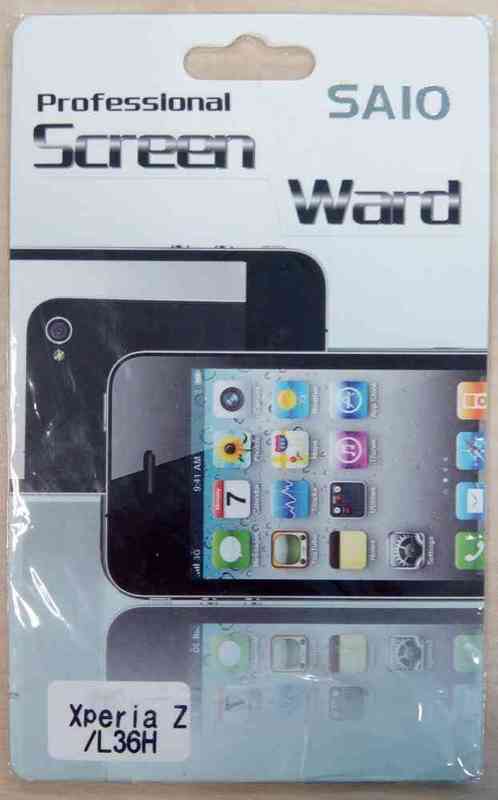 Protector pantalla xperia z