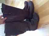 Regalo 2 pares de botas