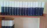 Enciclopedia 20 volumenes