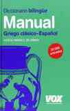 Diccionario manual griego clásico > español (a Elejolo)