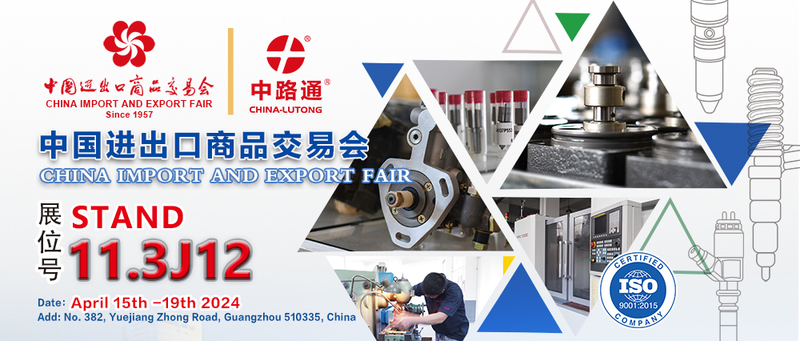 136th China Import and Export Fair (Canton Fair) (Phase 1)