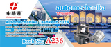 Automechanika Tashkent 2024 ve