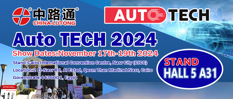 AUTOTECH EGYPT 2024 (Cairo)  VE