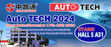 AUTOTECH EGYPT 2024 (Cairo)  VE