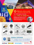 Canton Fair Autumn 2024 In Guangzhou ve