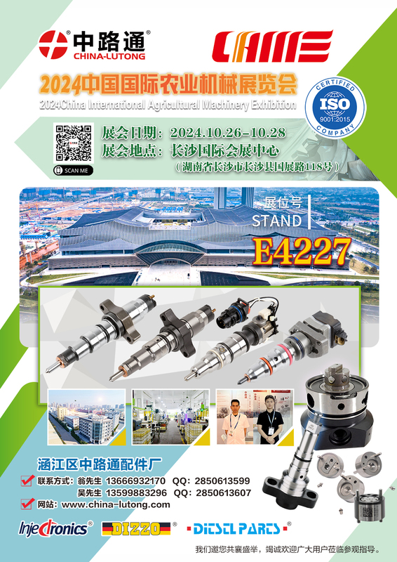 China International Auto Parts Expo 2024 ve