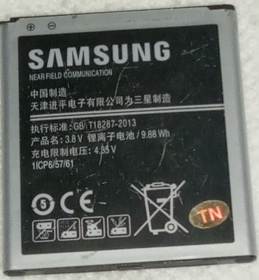 Batería para móvil Samsung